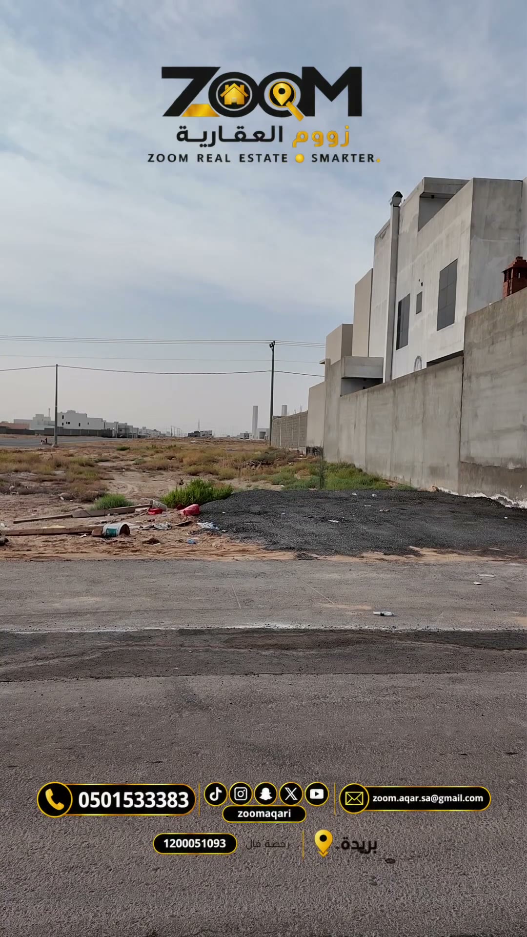  الفيديوهات