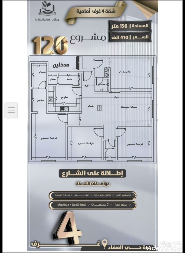  الفيديوهات