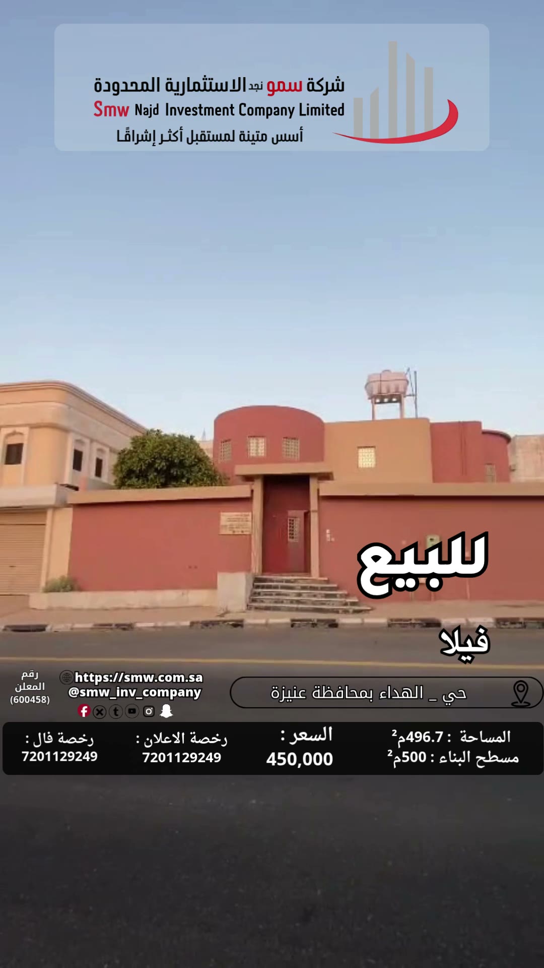  الفيديوهات