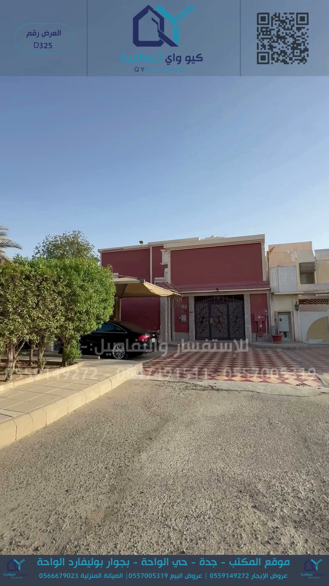  الفيديوهات