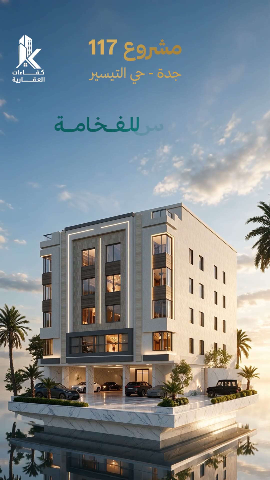  الفيديوهات
