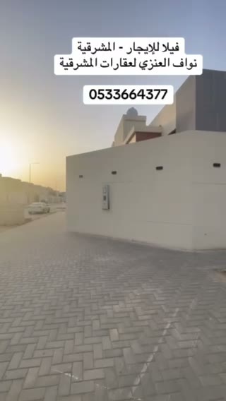Videos
