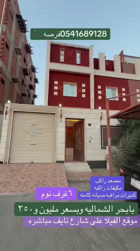  الفيديوهات