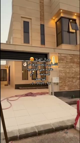 Videos