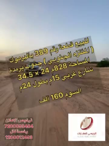  الفيديوهات