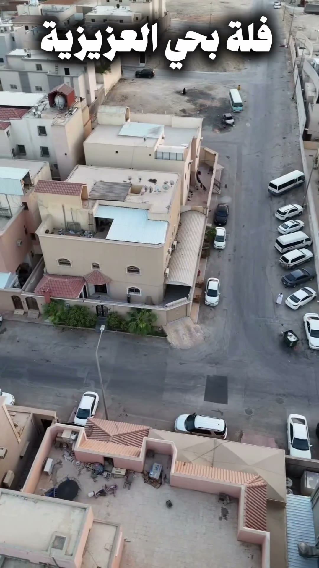 الفيديوهات