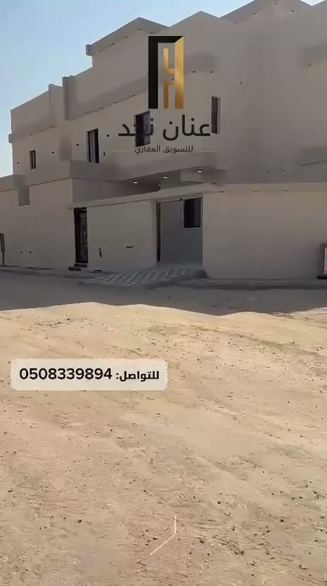 Videos