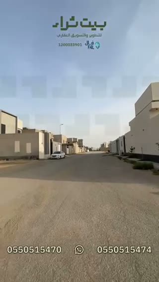 Videos