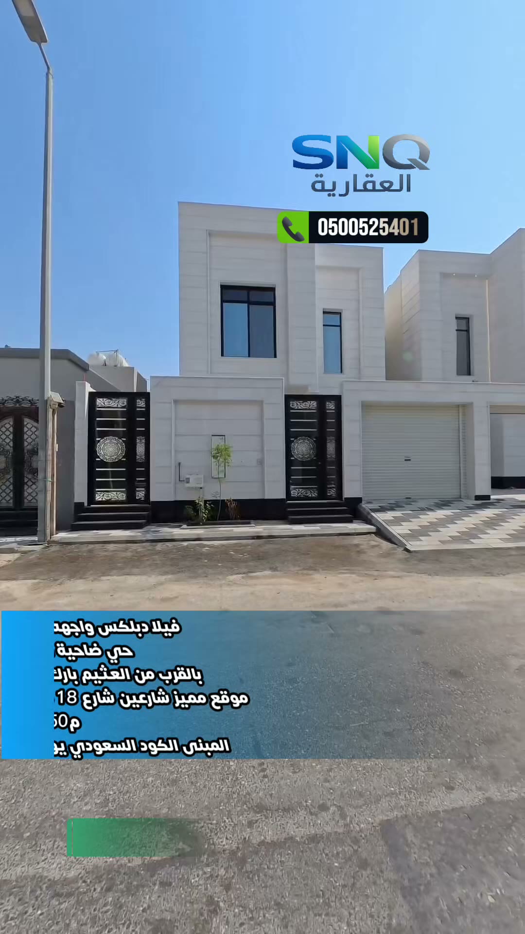  الفيديوهات