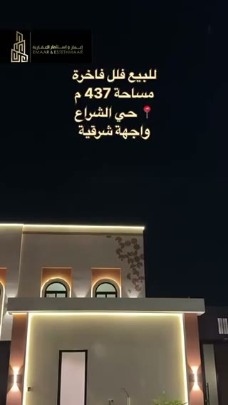  الفيديوهات