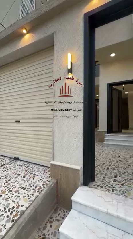  الفيديوهات