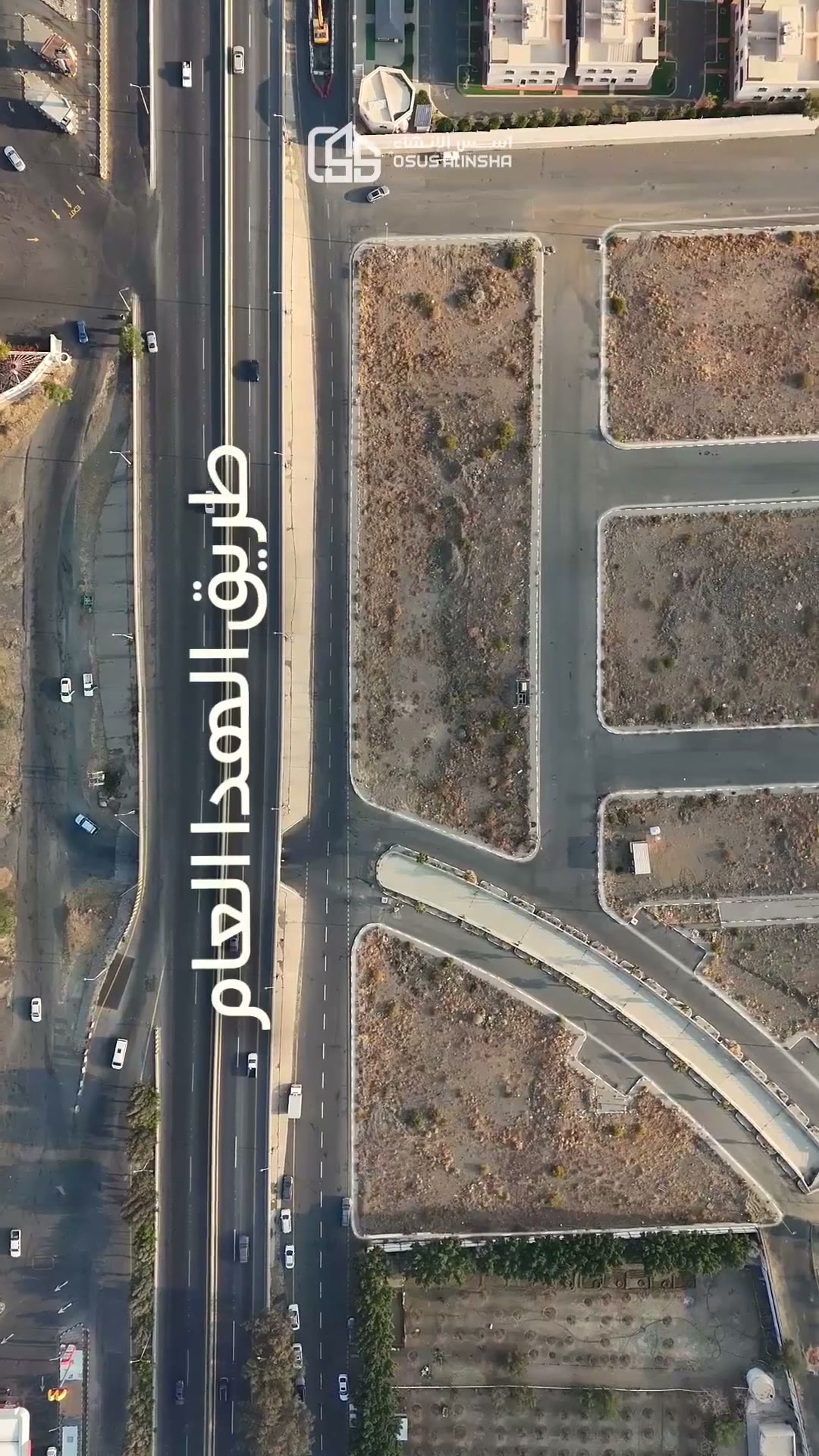 فيديو للمشروع