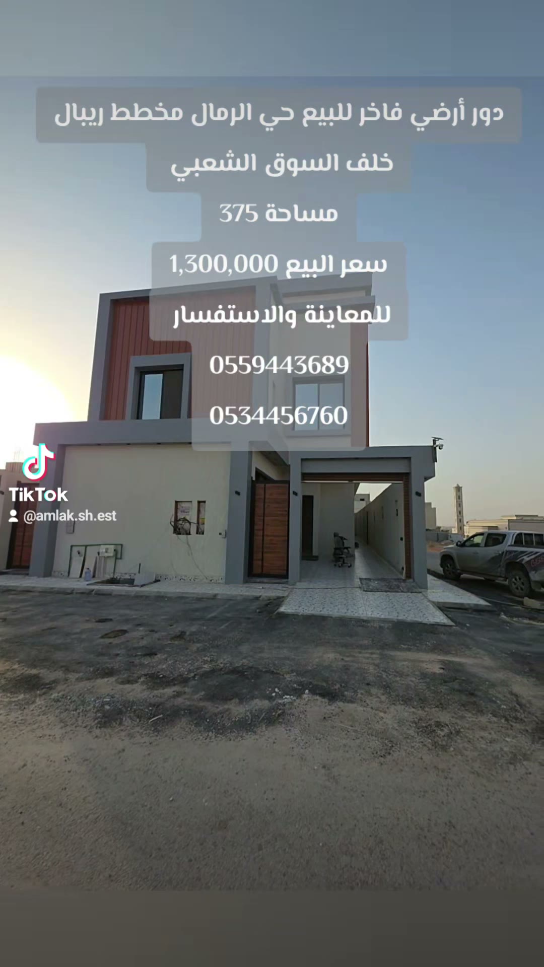  الفيديوهات