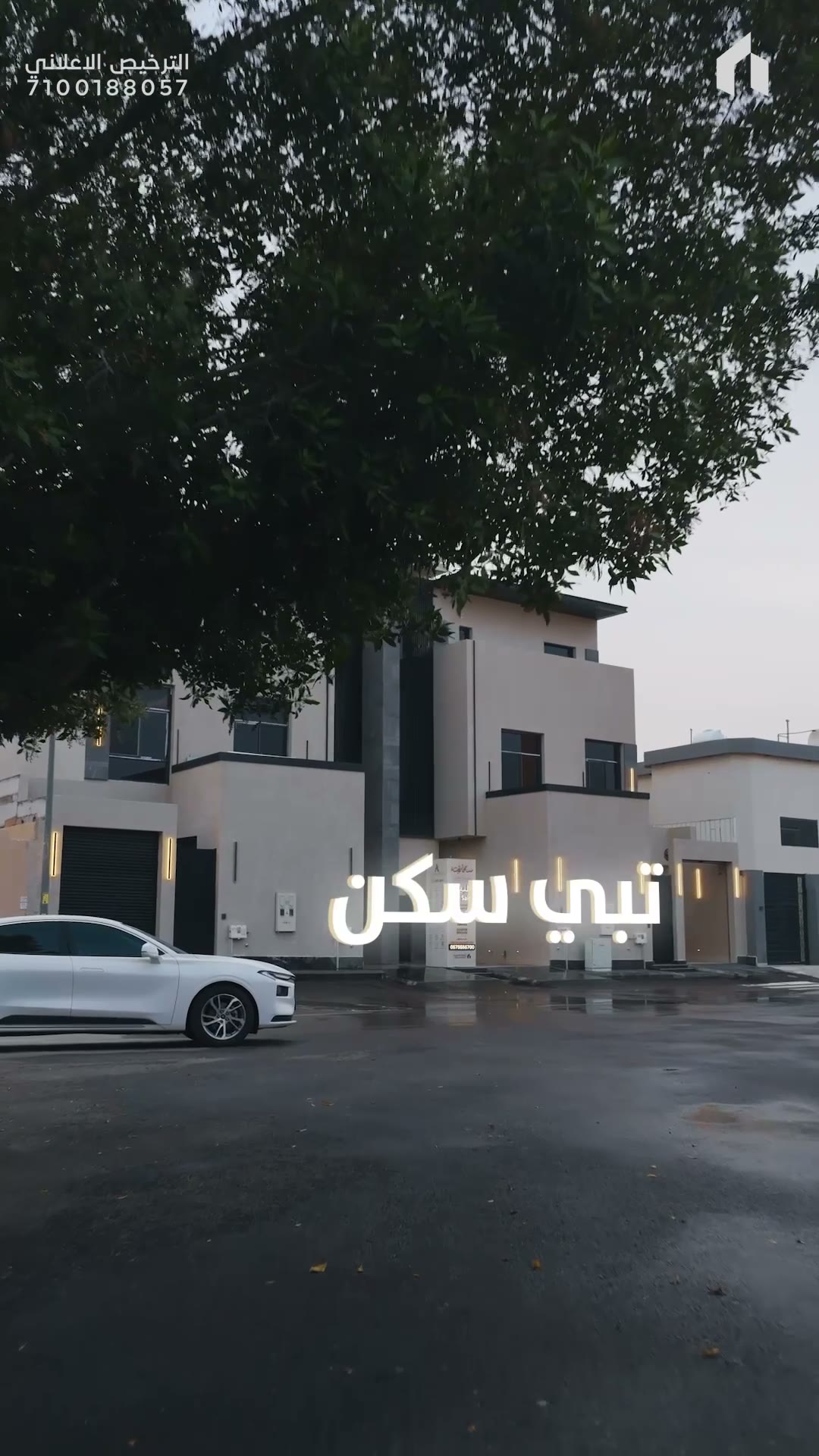  الفيديوهات