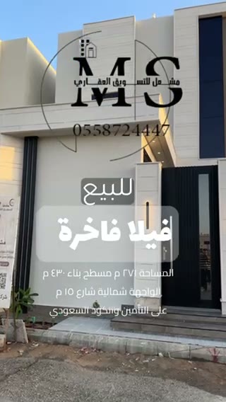 Videos