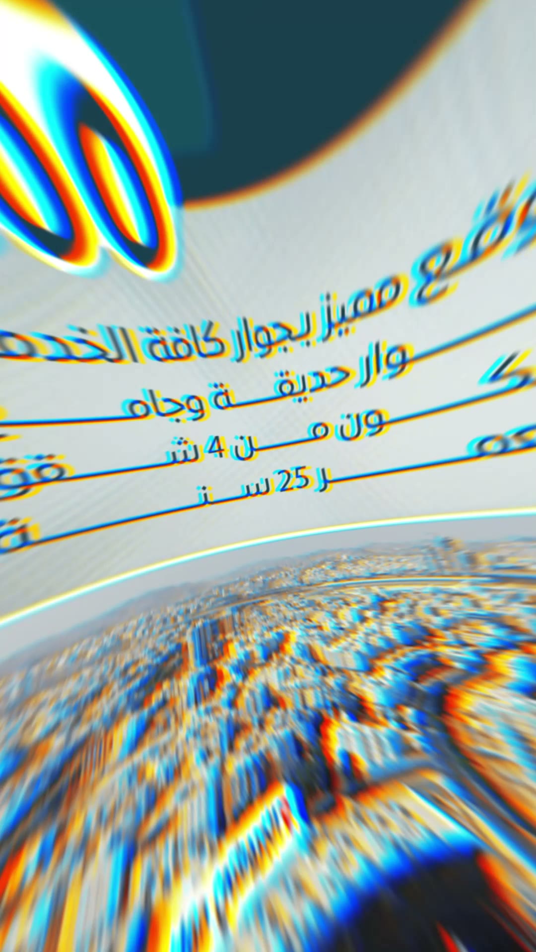  الفيديوهات