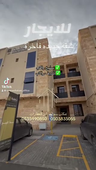 الفيديوهات