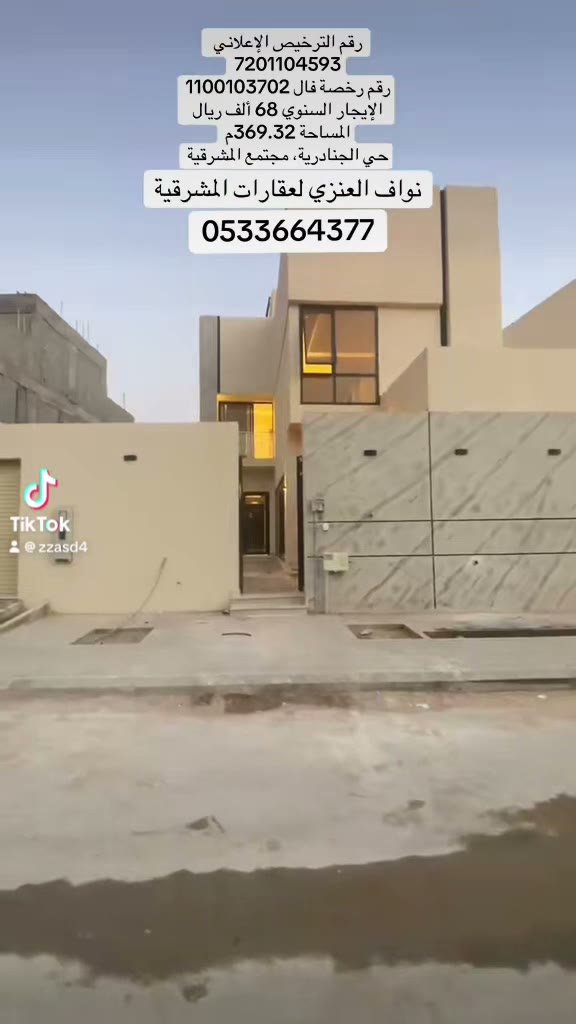  الفيديوهات