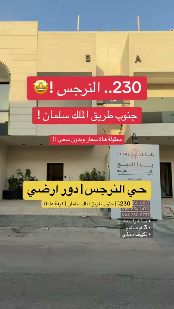  الفيديوهات