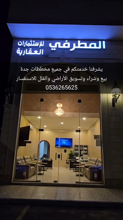  الفيديوهات