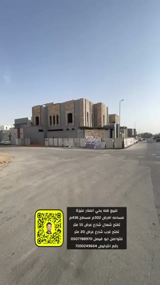  الفيديوهات