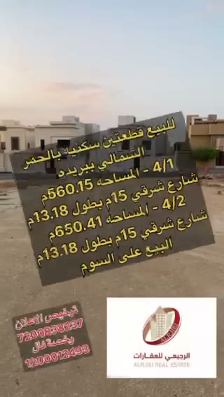  الفيديوهات