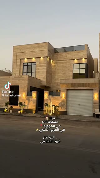  الفيديوهات