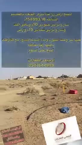 Videos