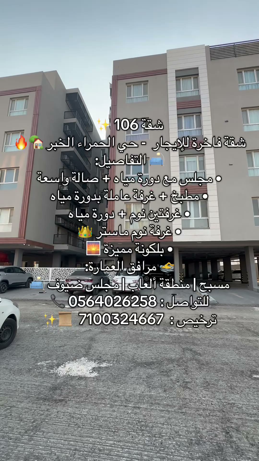 Videos