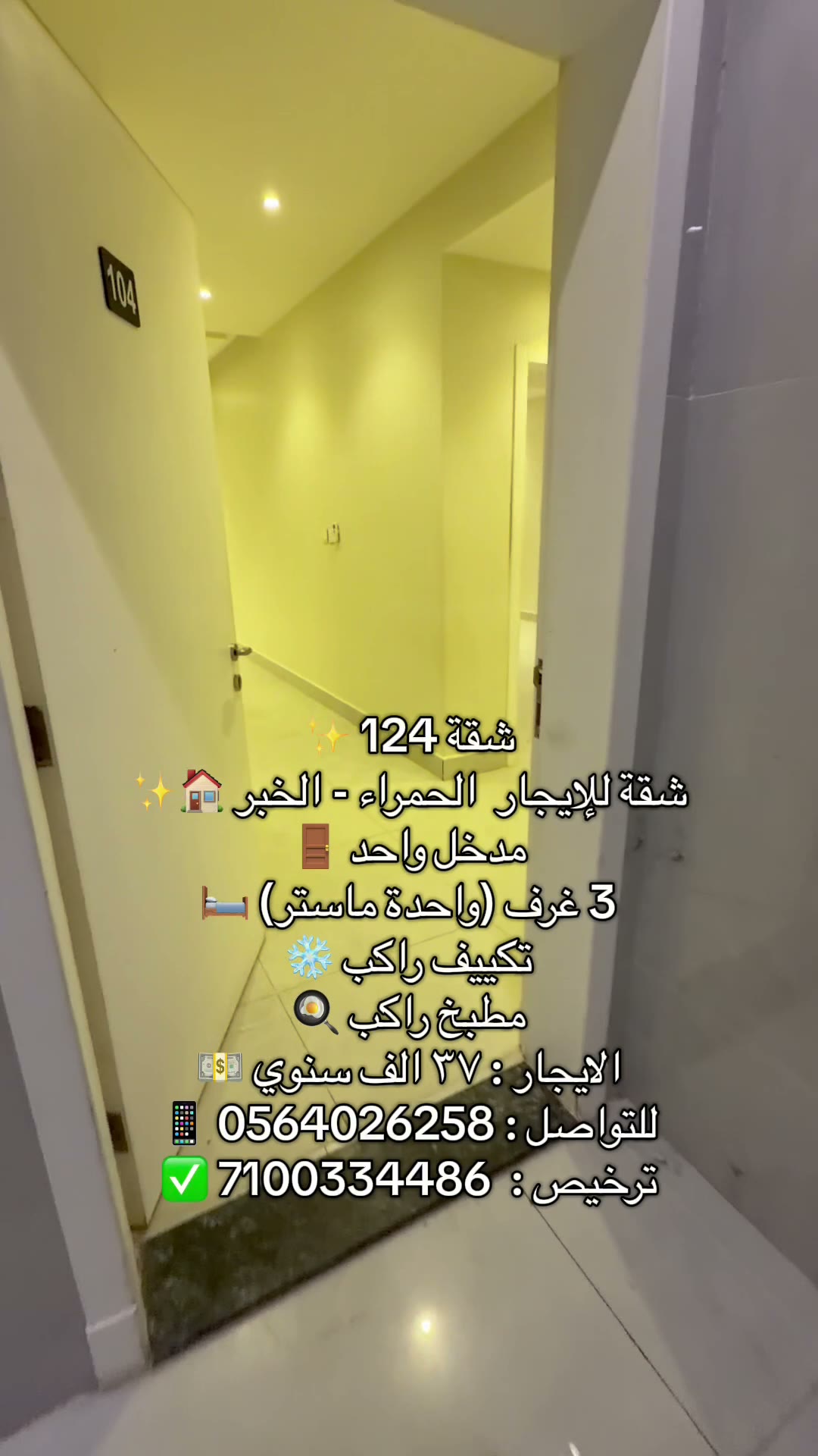  الفيديوهات