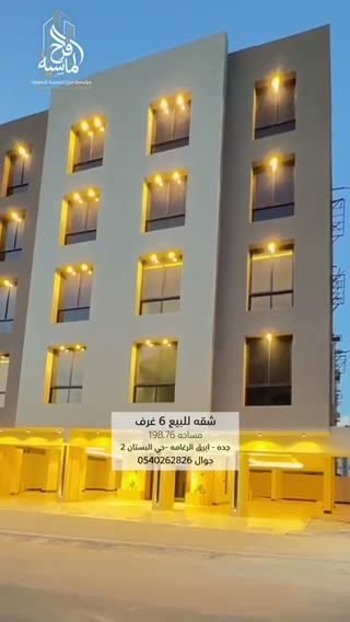  الفيديوهات