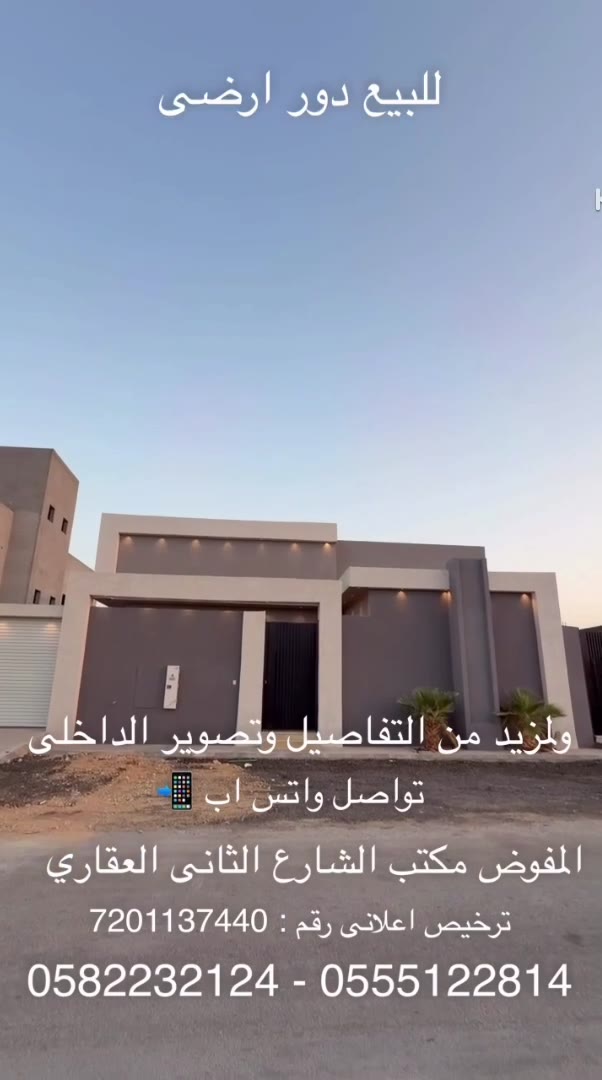  الفيديوهات