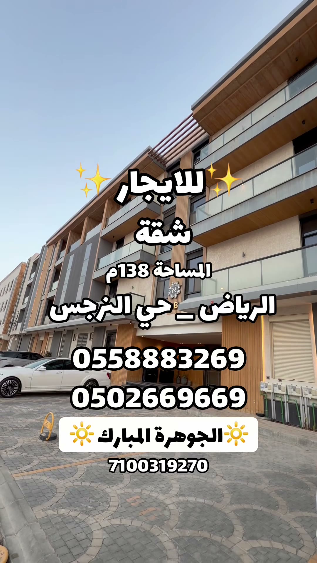  الفيديوهات