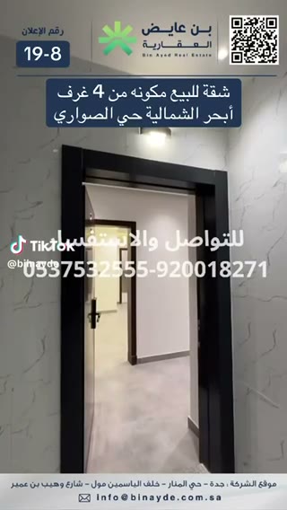  الفيديوهات
