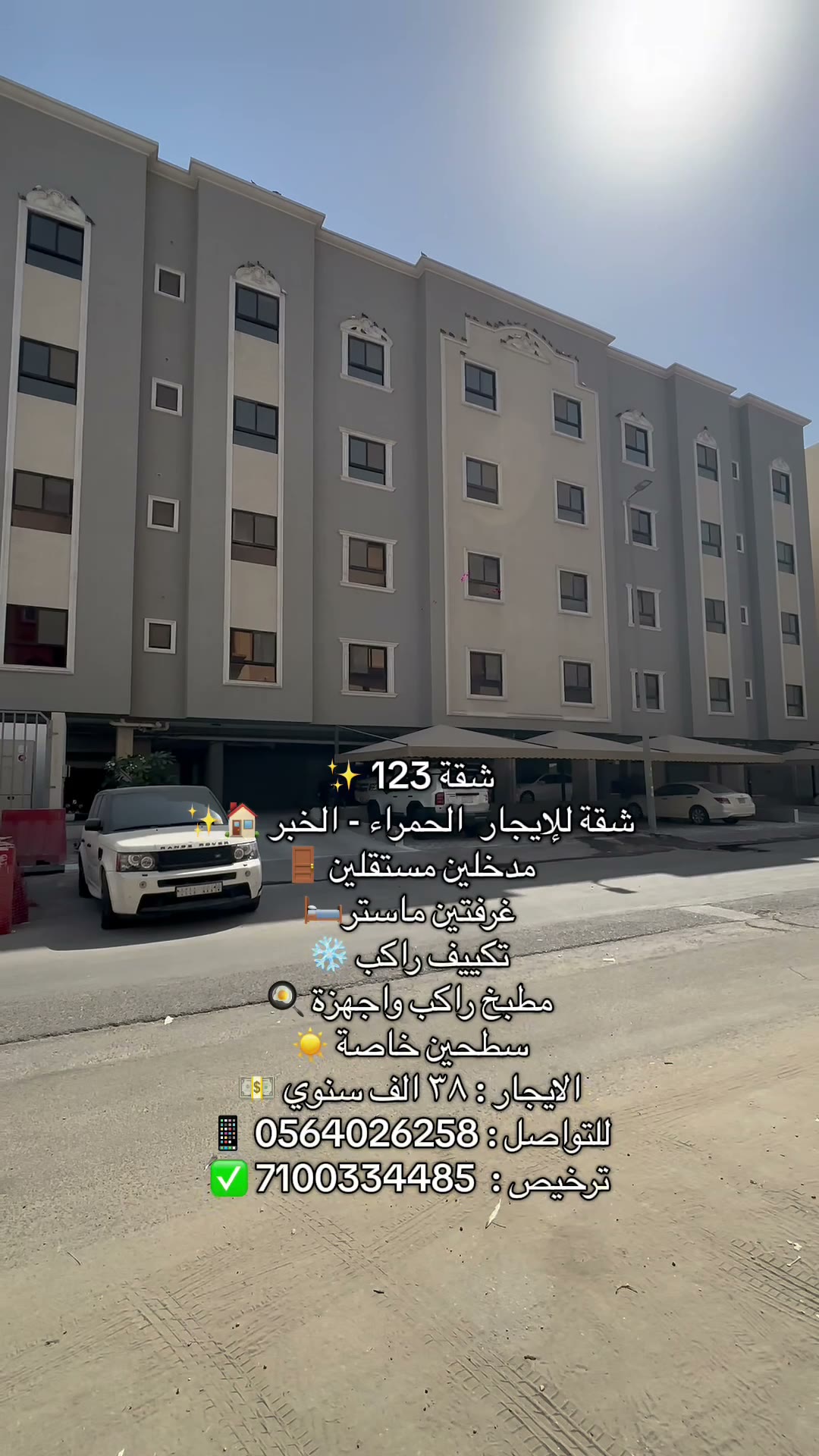 الفيديوهات