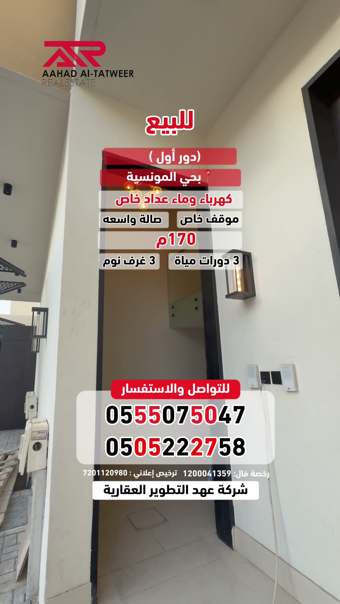  الفيديوهات