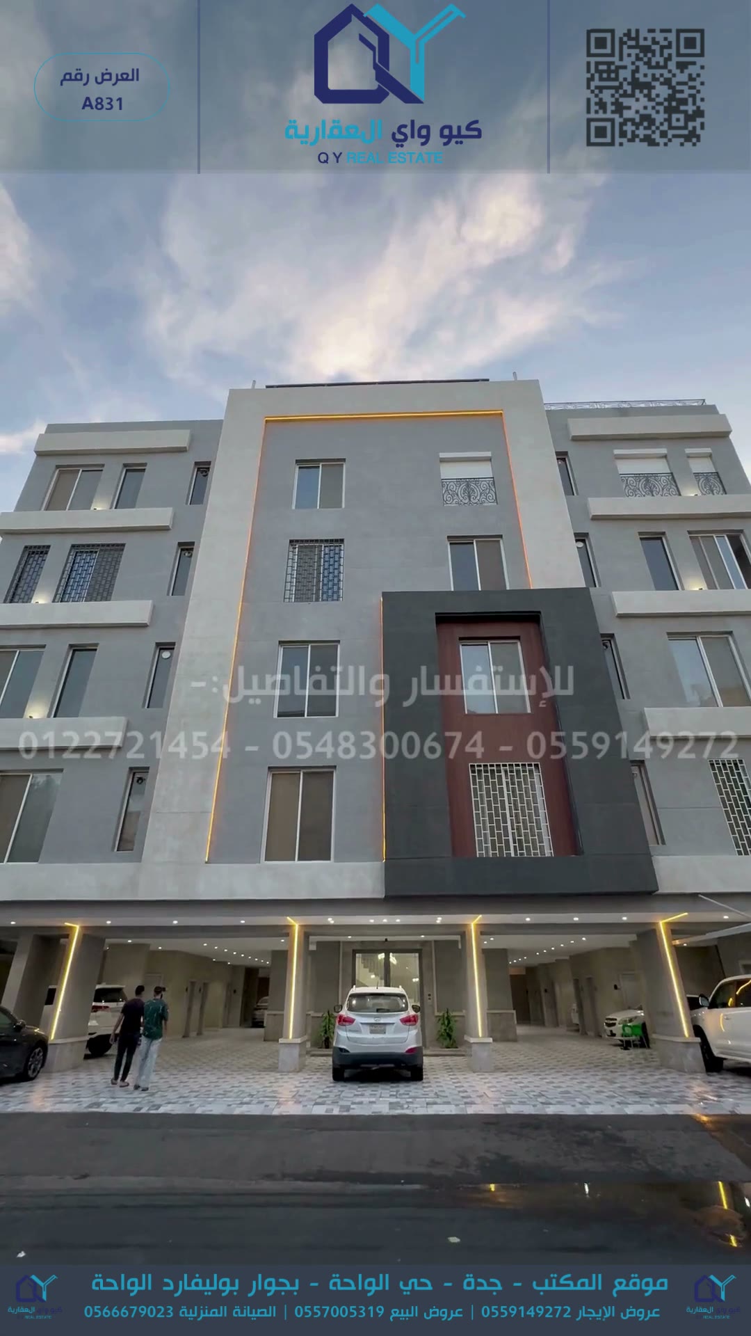  الفيديوهات