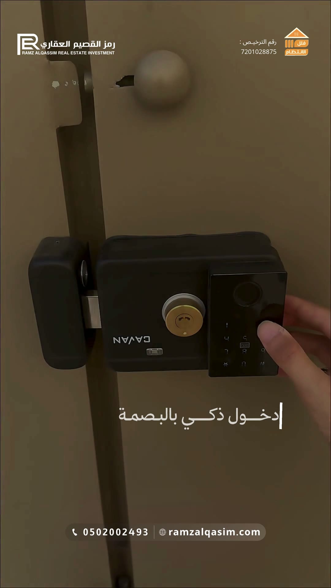  الفيديوهات