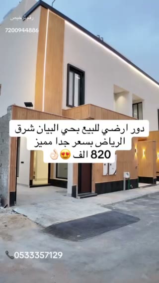  الفيديوهات