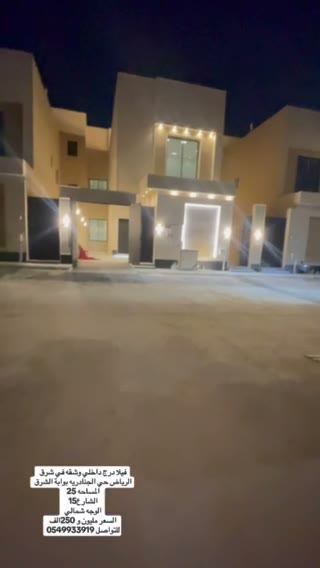 Videos