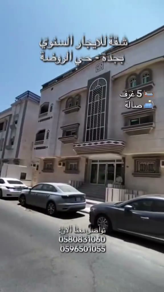  الفيديوهات