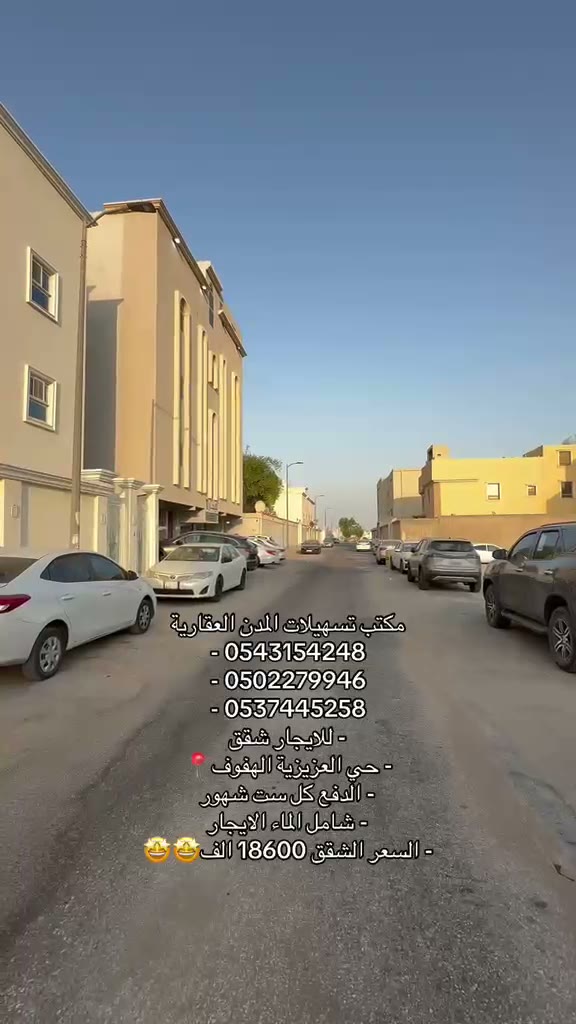  الفيديوهات