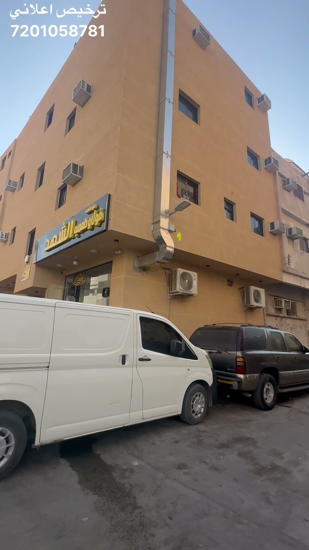  الفيديوهات