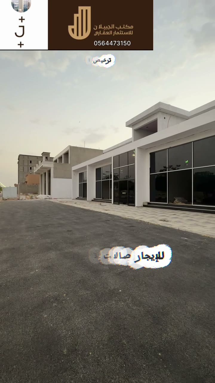  الفيديوهات