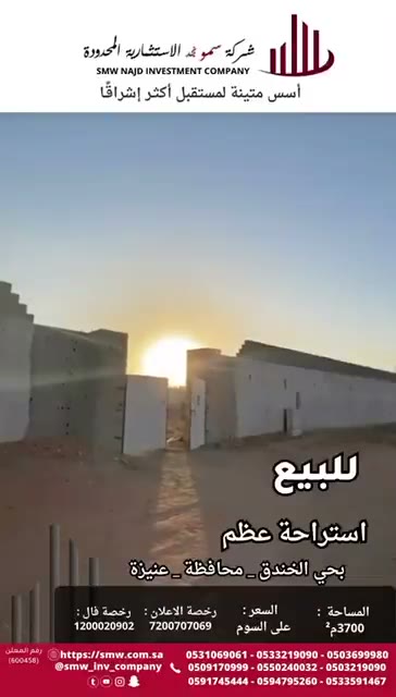  الفيديوهات