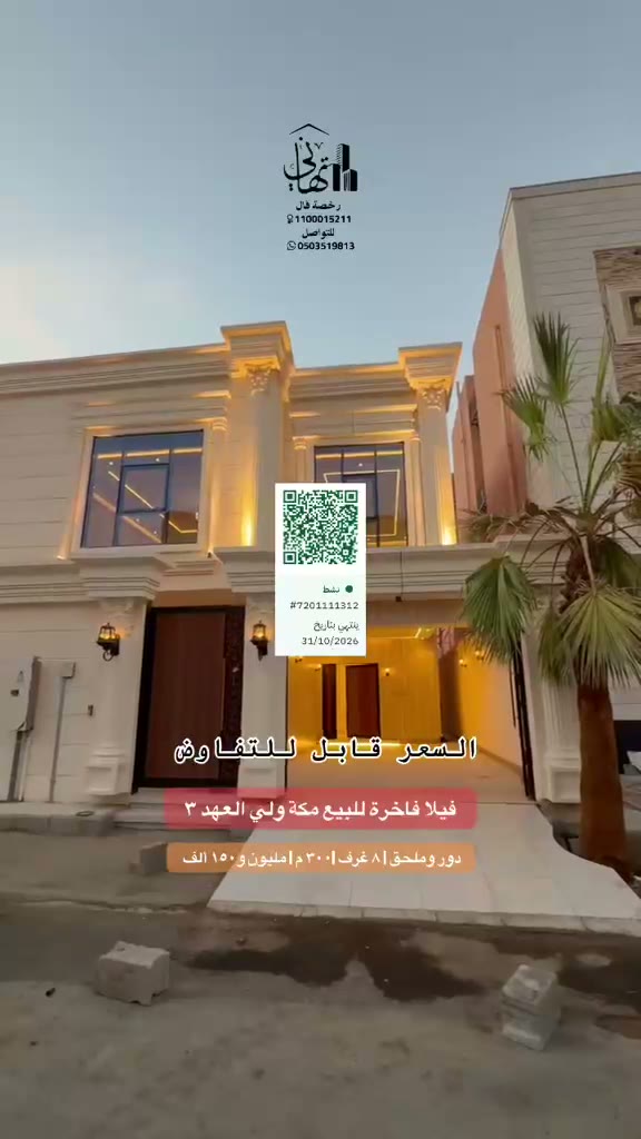  الفيديوهات
