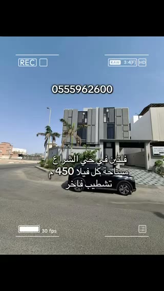  الفيديوهات
