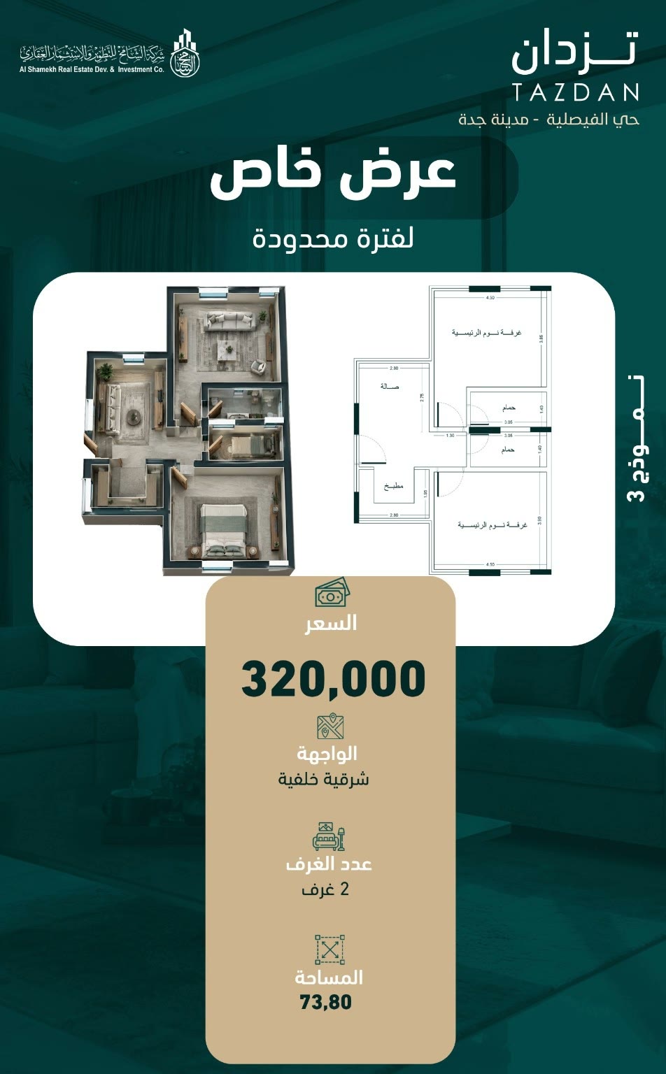  الفيديوهات