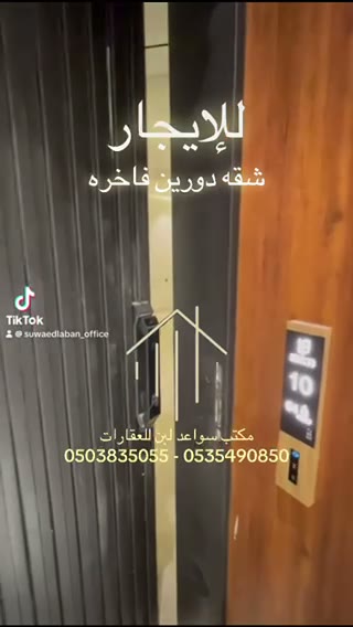  الفيديوهات