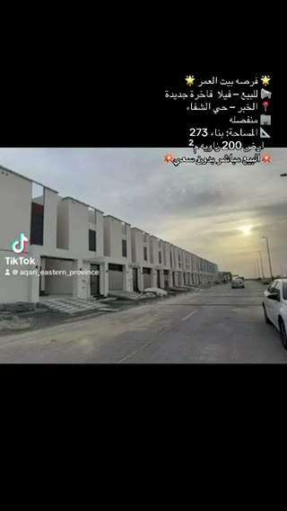 Videos